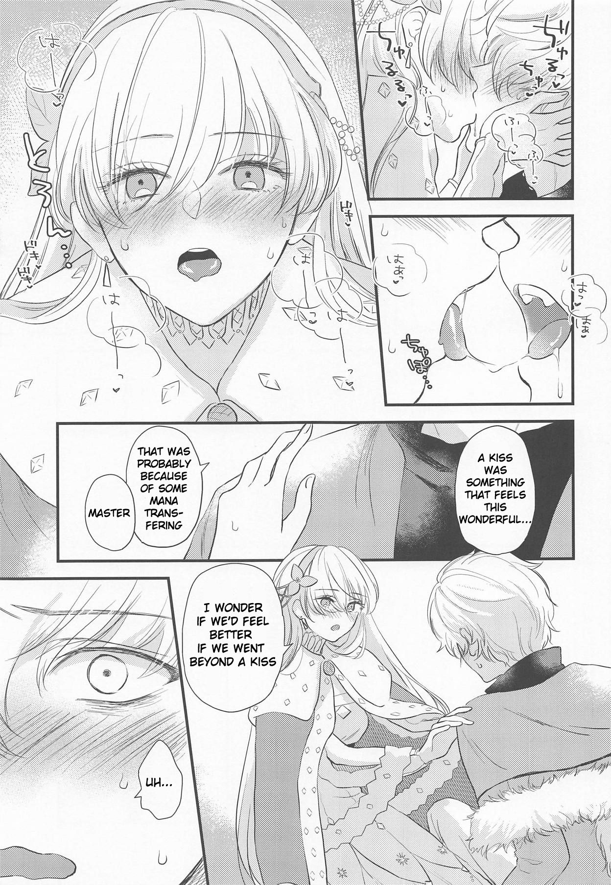 Hamedori Suki Suki Anastasia-san page 8 full