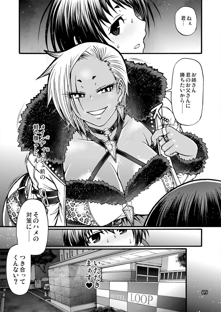 Black Witches 5 page 8 full