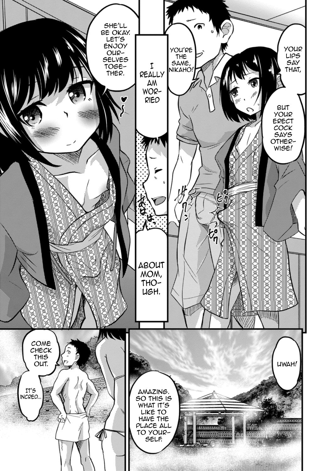 Kimi no Tsurego ni Koishiteru. 3 - Shinkon Ryokou | I'm in Love With Your Child From a Previous Marriage. 3 - Honeymoon page 3 full