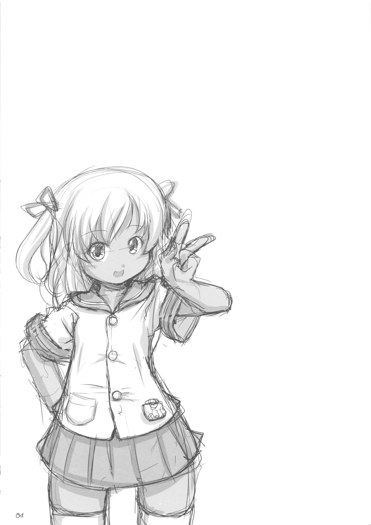 Kasshoku no Koibito page 5 full