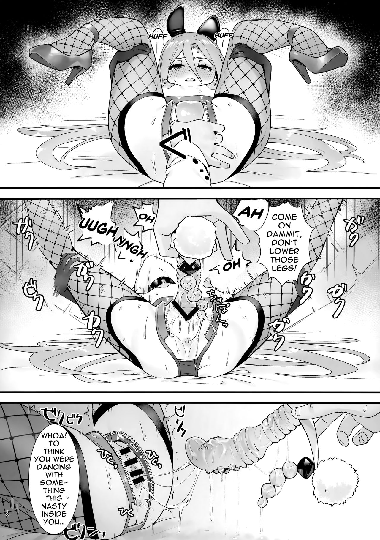 Joukan no Yogite page 7 full