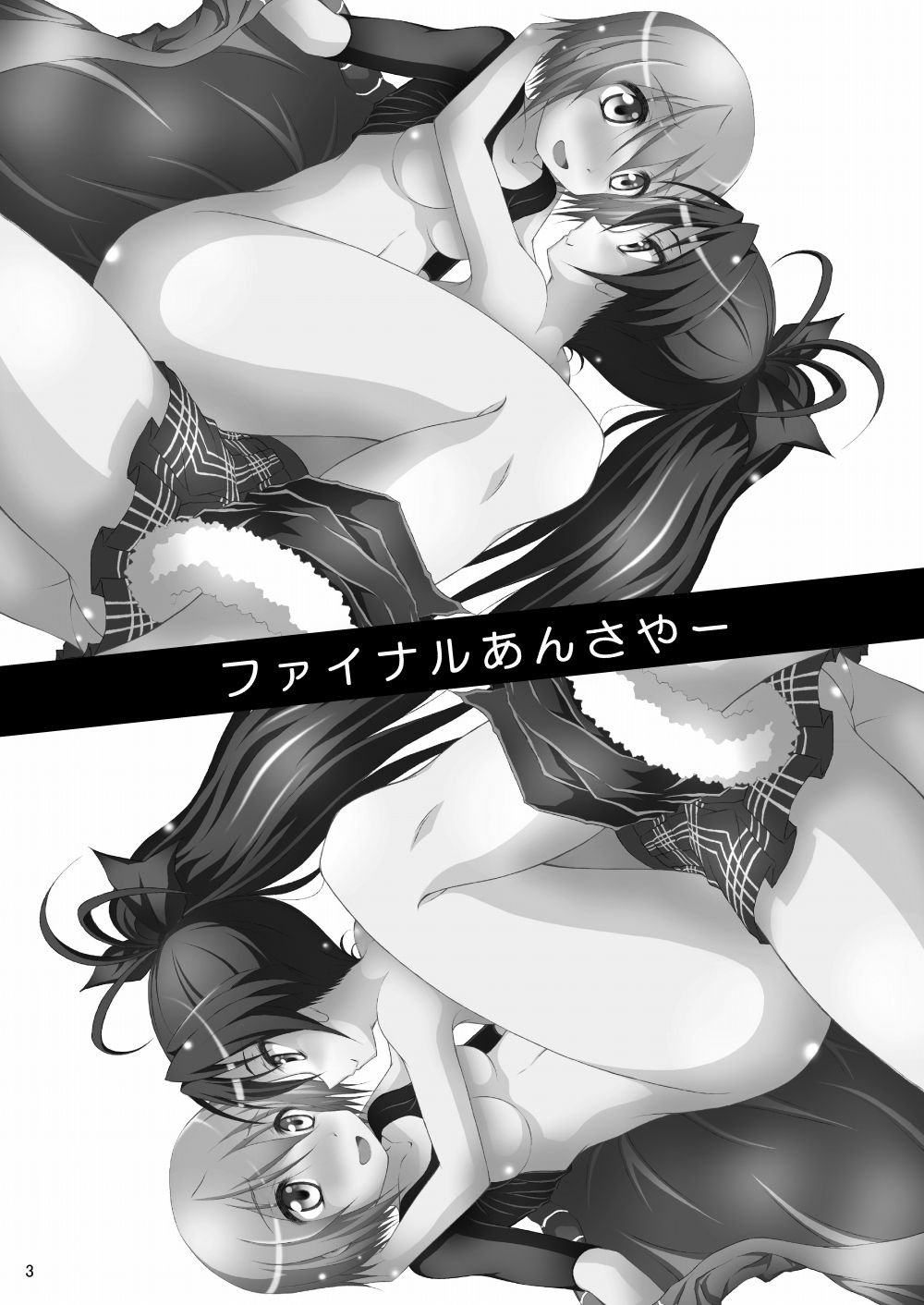 Final AnSaya page 3 full