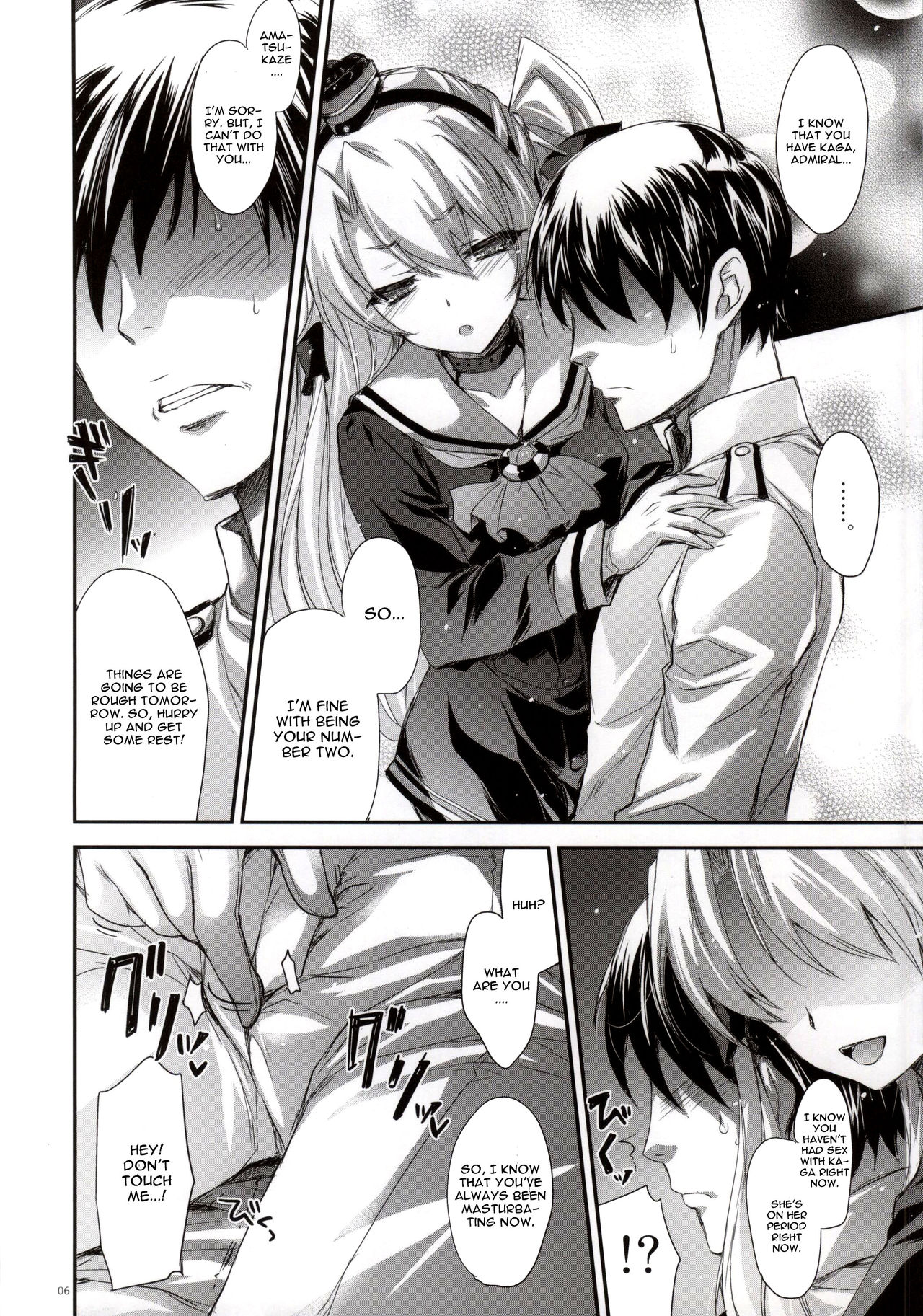 GARIGARI 62 page 3 full