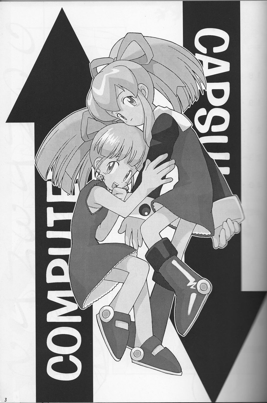 CAPSULE COMPUTER page 2 full