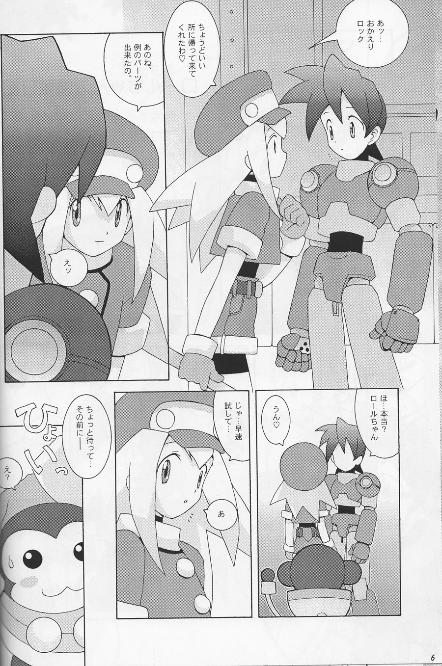 CAPSULE COMPUTER page 4 full