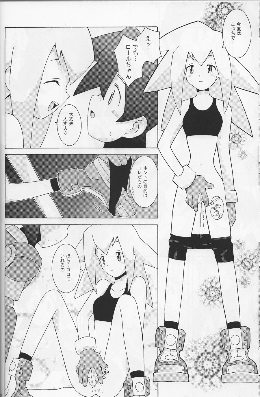 CAPSULE COMPUTER page 8 full