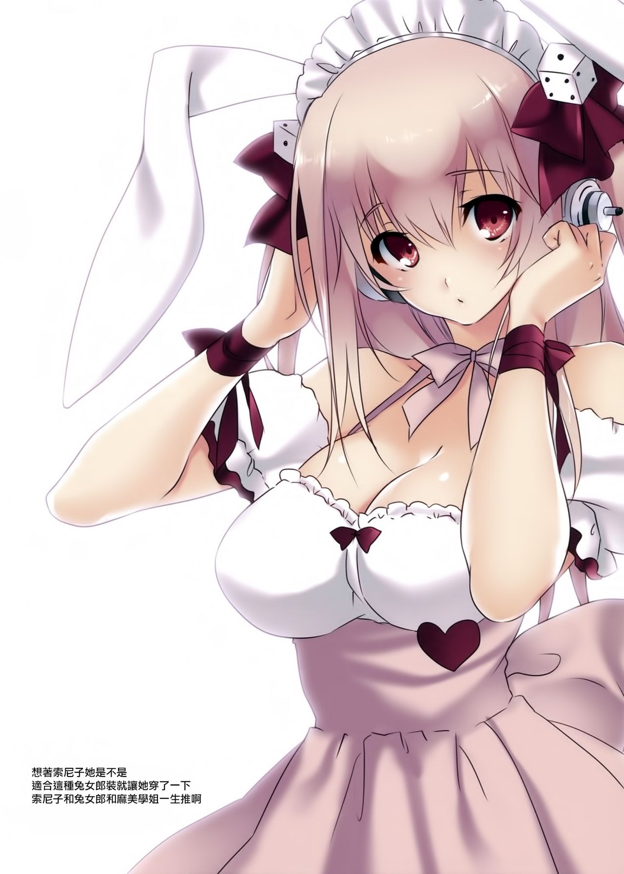 SO SMILE! page 5 full