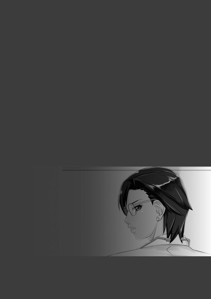 Chijo Aoi Haruka no Shinryoushitsu page 6 full