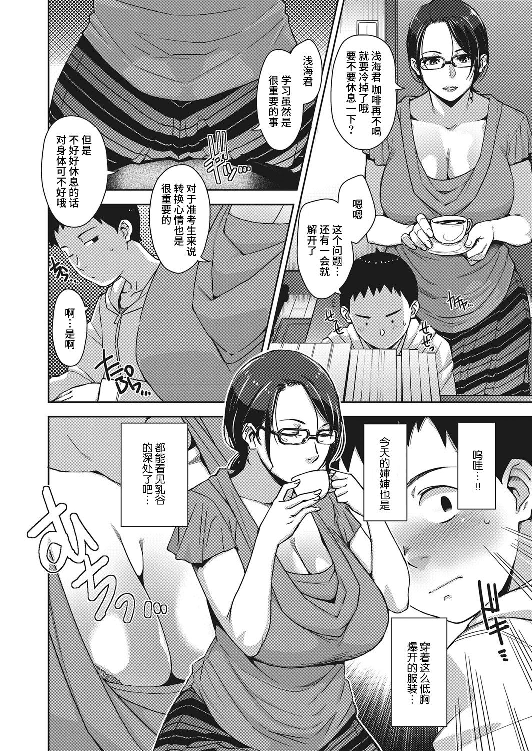 Home Sexualiteacher page 2 full