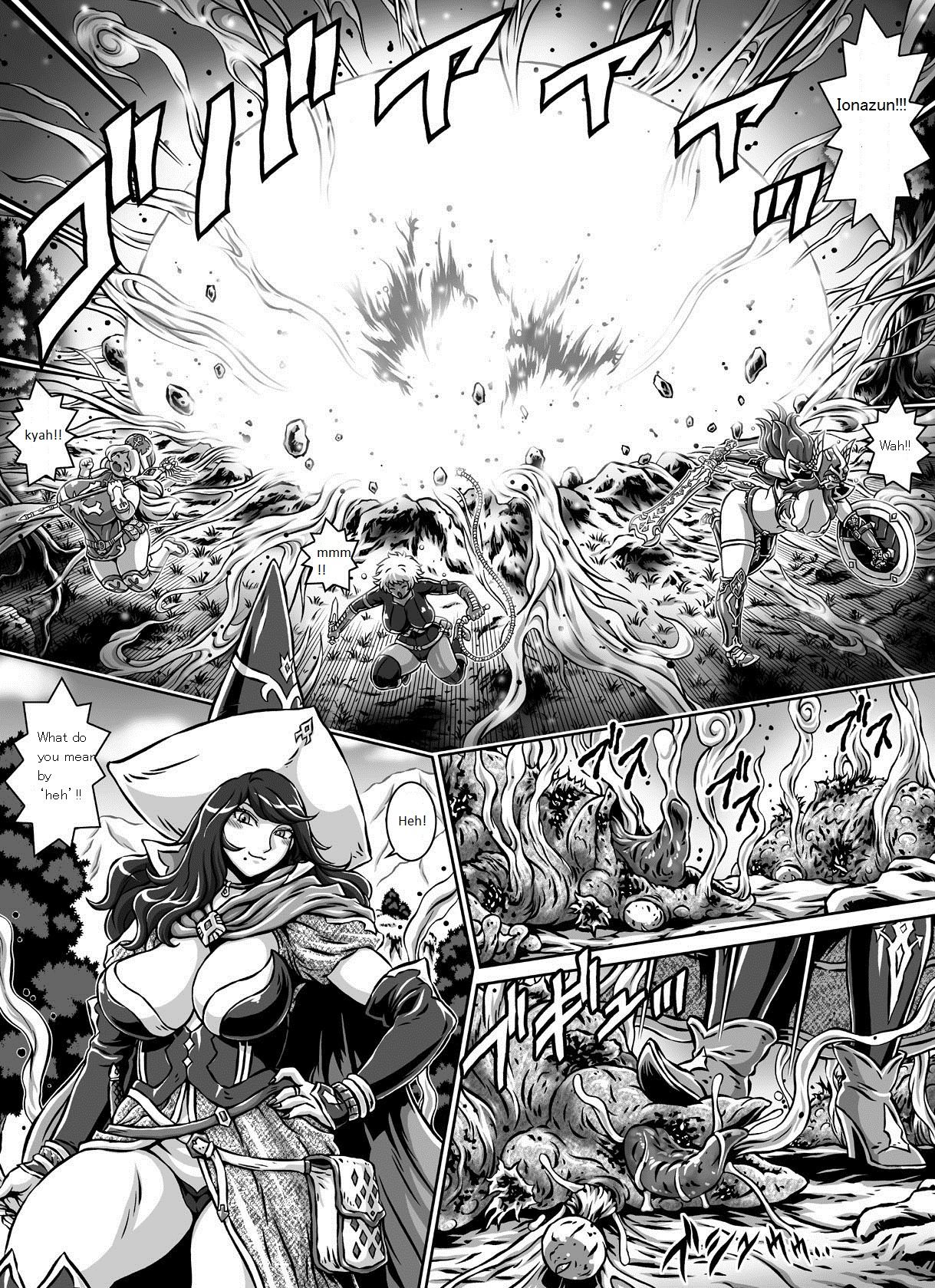 D-Q-R ~Proof of the Hero~ page 8 full