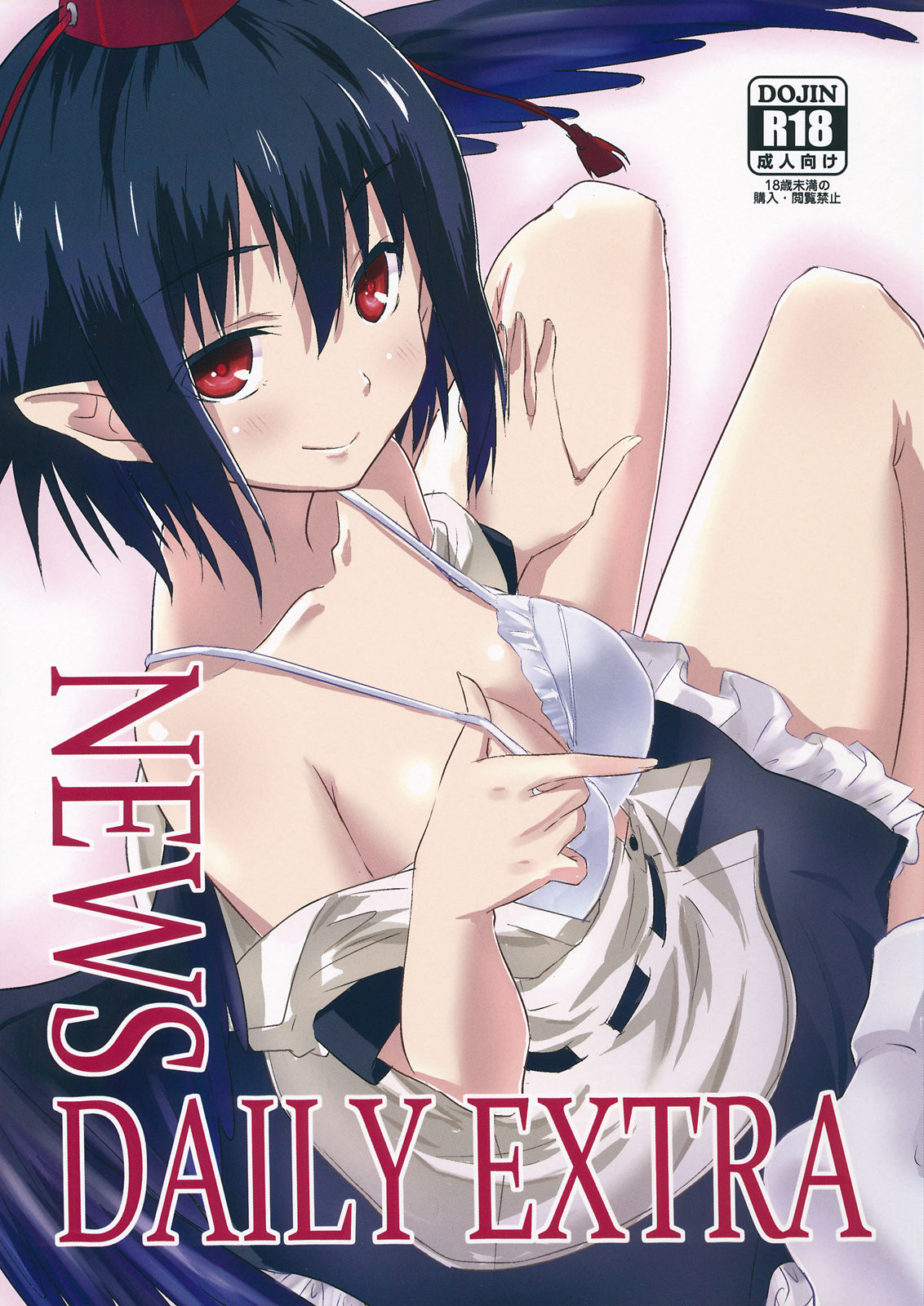 NEWS DAILY EXTRA page 2 full