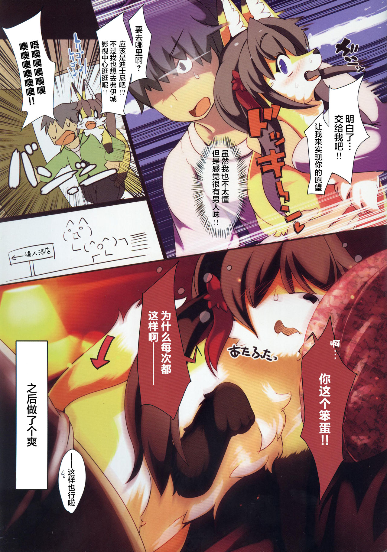 Re:  tion page 4 full