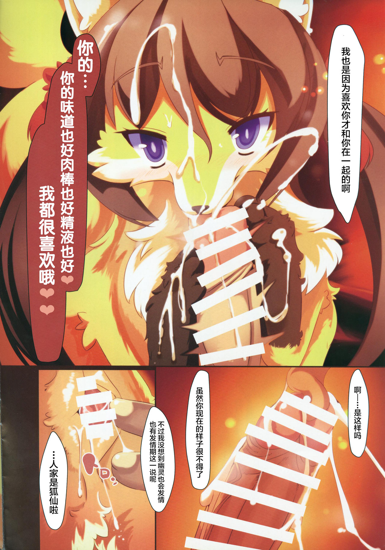 Re:  tion page 7 full