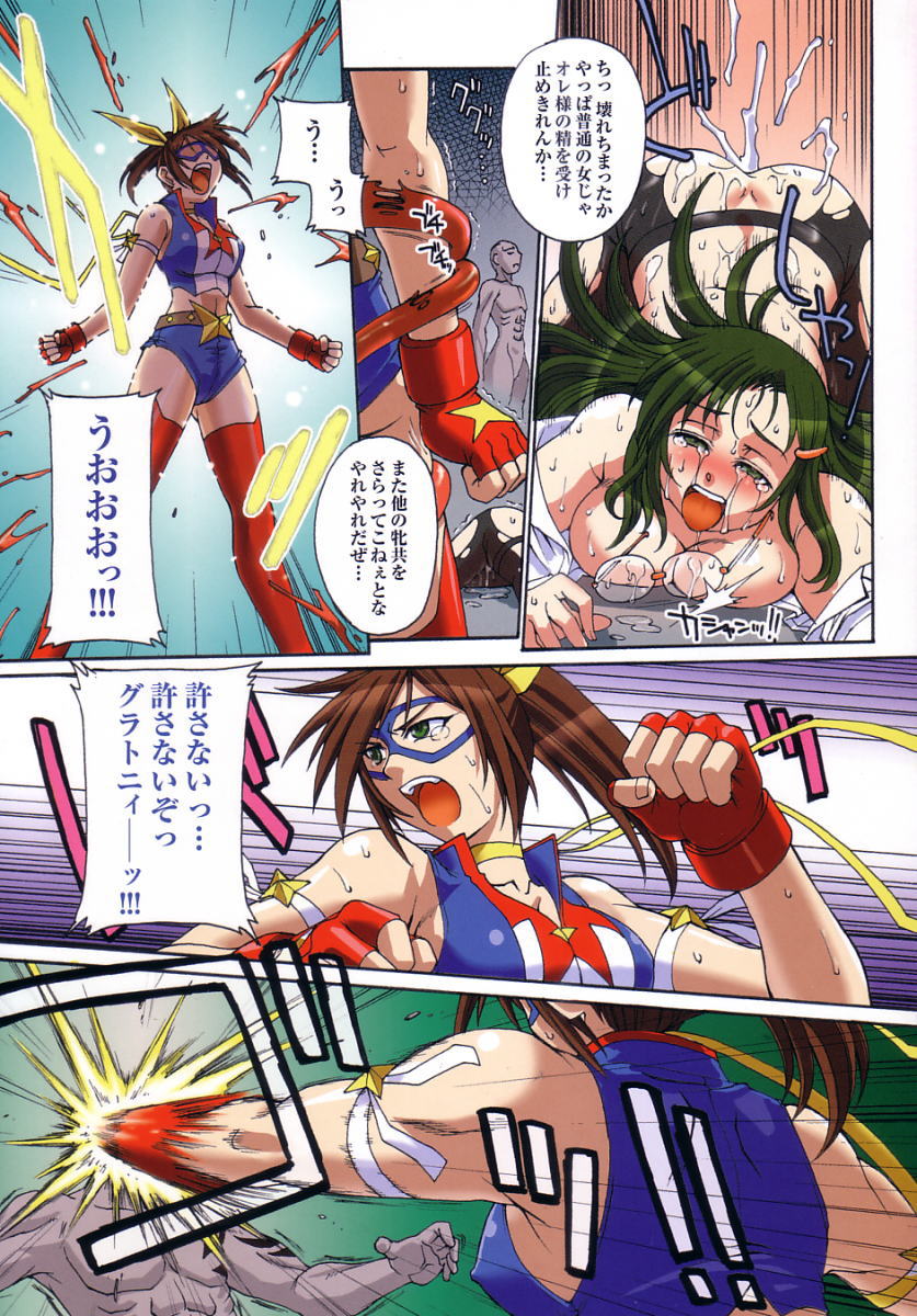 Thunder Claps! Visual Fan Book + Trading Card Art page 6 full