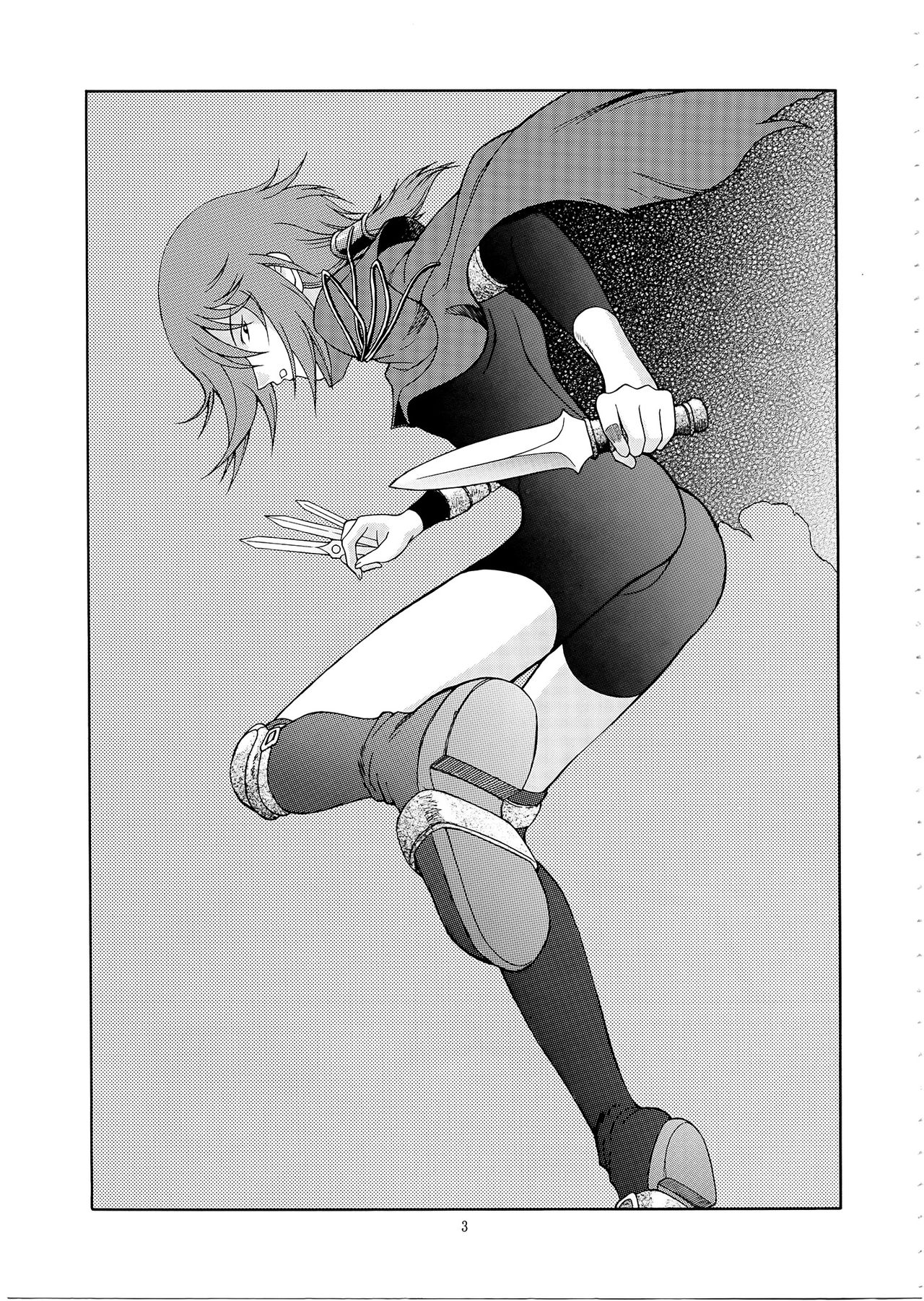 Zoku - Kuronekotachi no Kyouen page 2 full