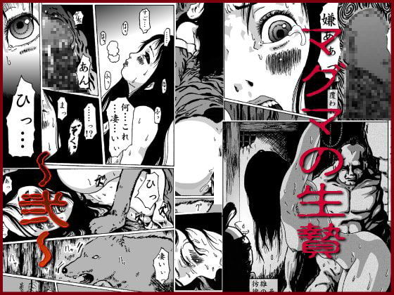 キジンロのひとき page 10 full