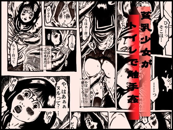 キジンロのひとき page 2 full