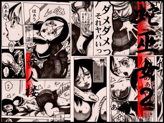 キジンロのひとき page 4 full