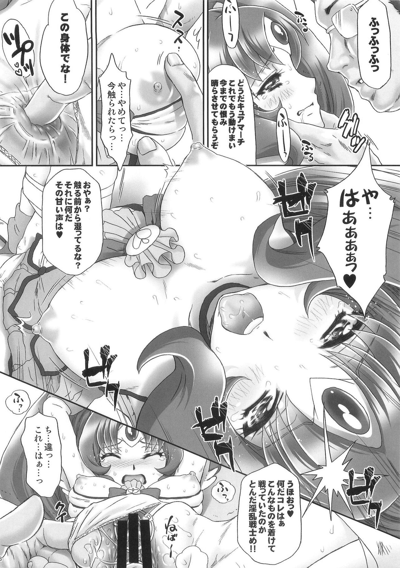 Nao-chan de Asobou 3 page 8 full