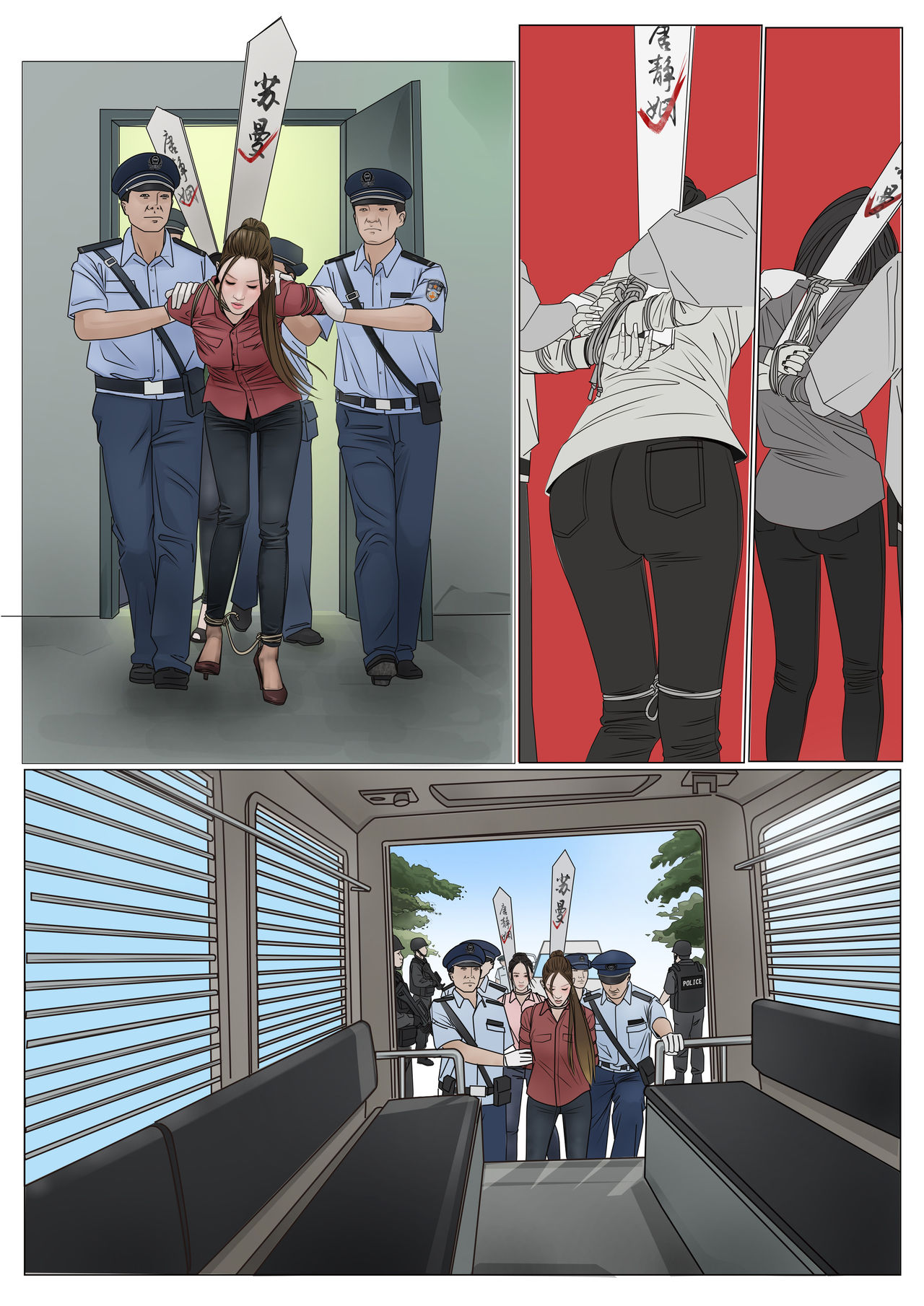 Three Female Prisoners 10 THE END page 8 full