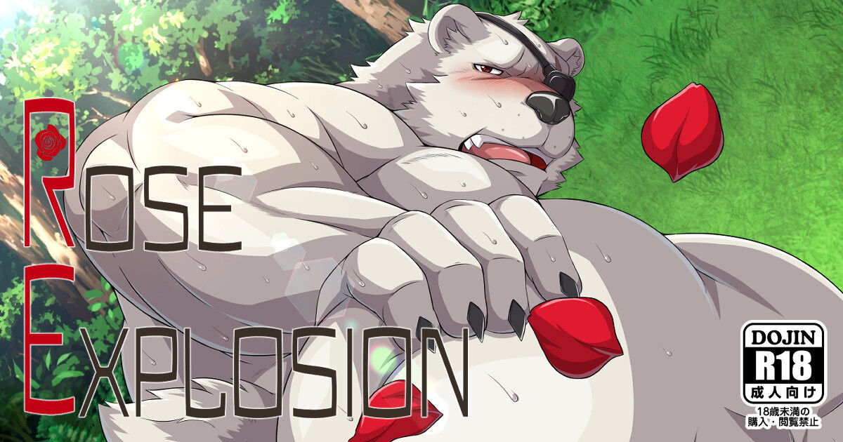 ROSE EXPLOSION | 玫瑰绽放 page 1 full