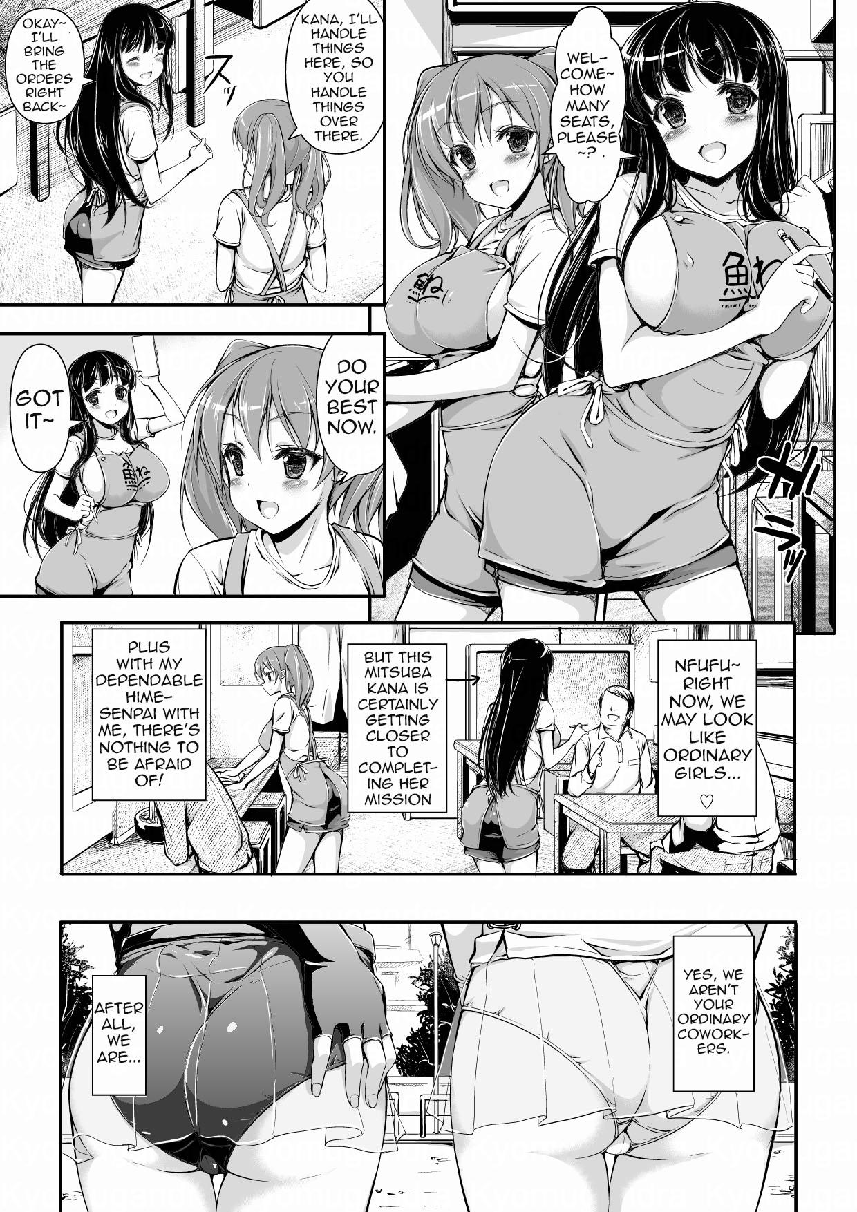 Honenuki Sakusen! | Boning Strategy! page 2 full