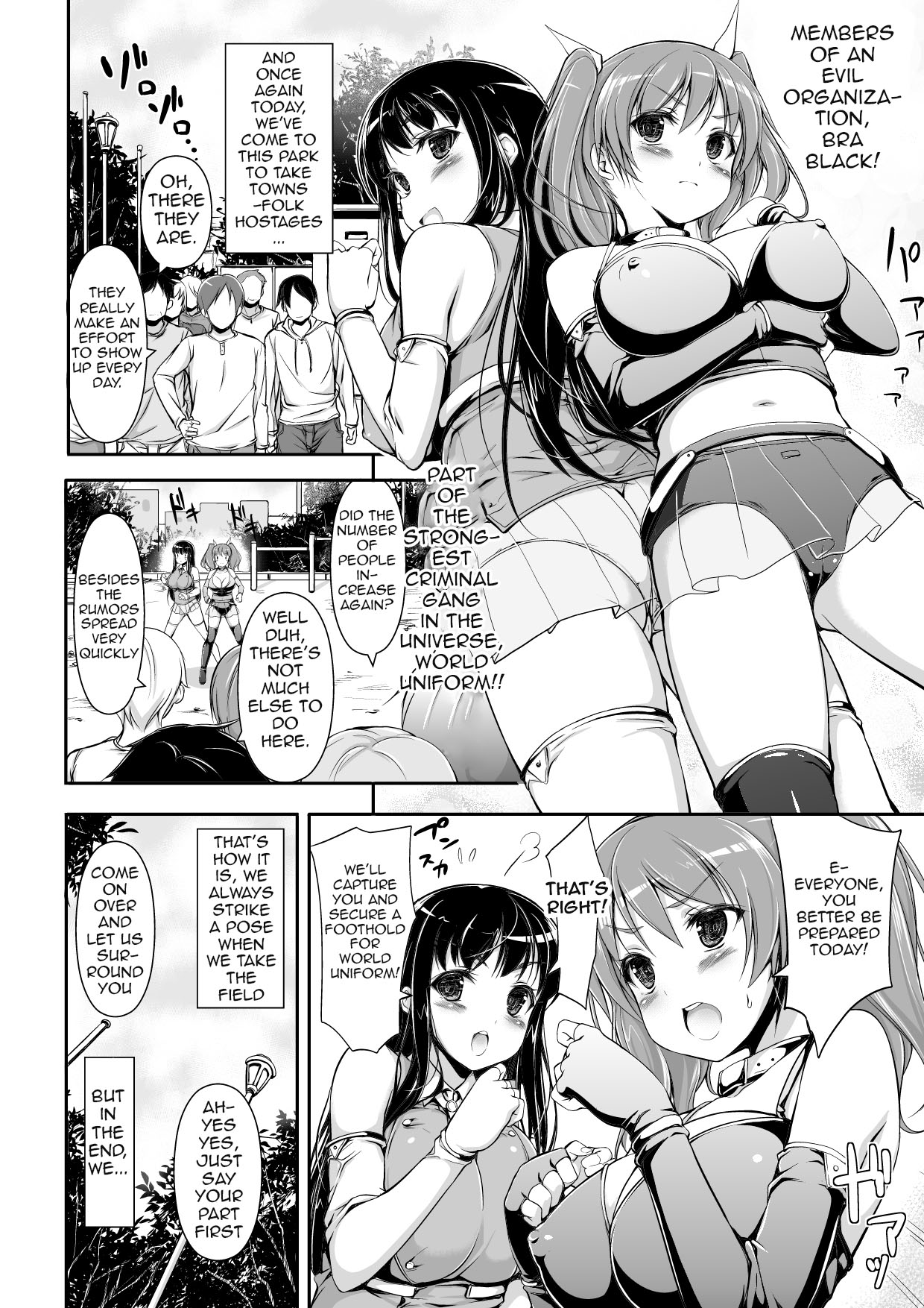 Honenuki Sakusen! | Boning Strategy! page 3 full