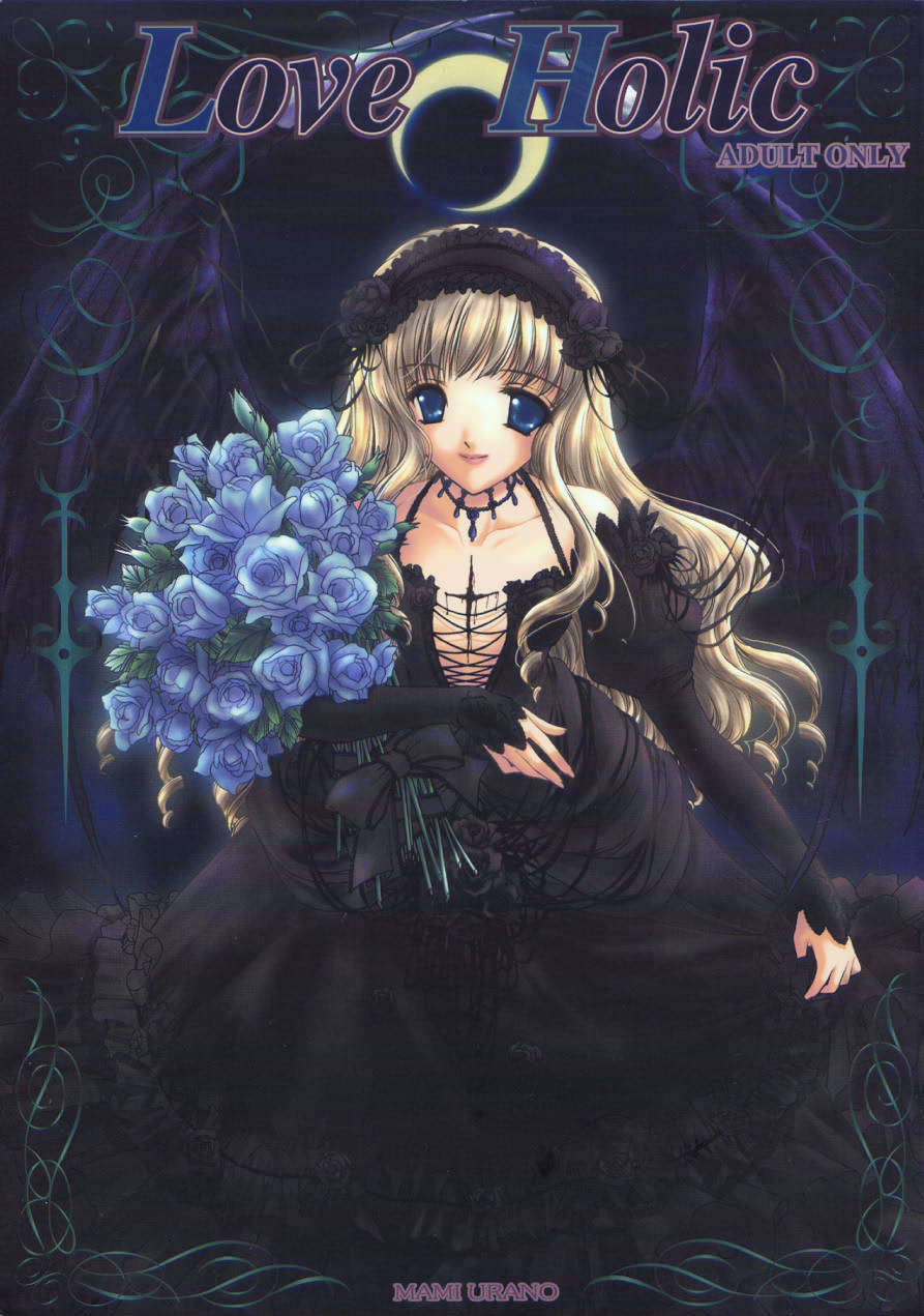 Love Holic page 1 full