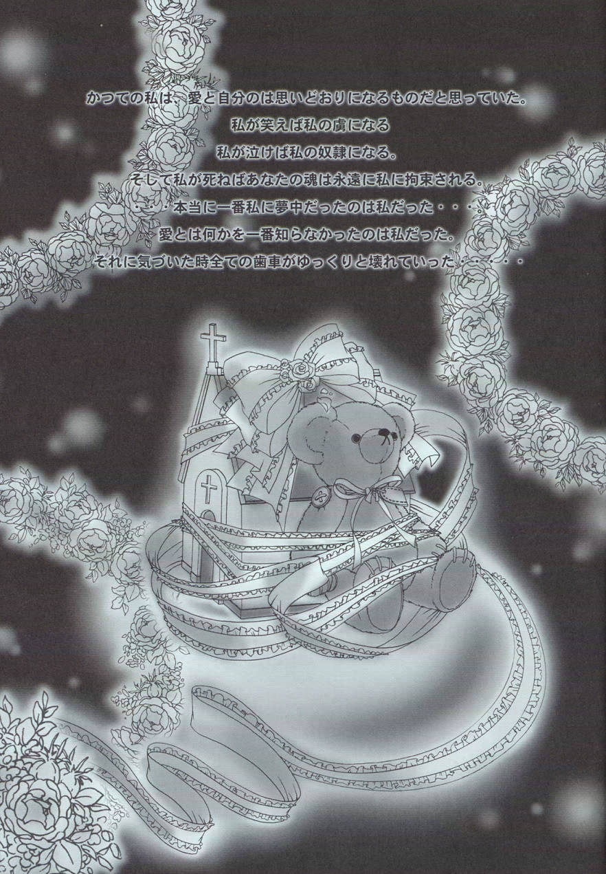 Love Holic page 10 full