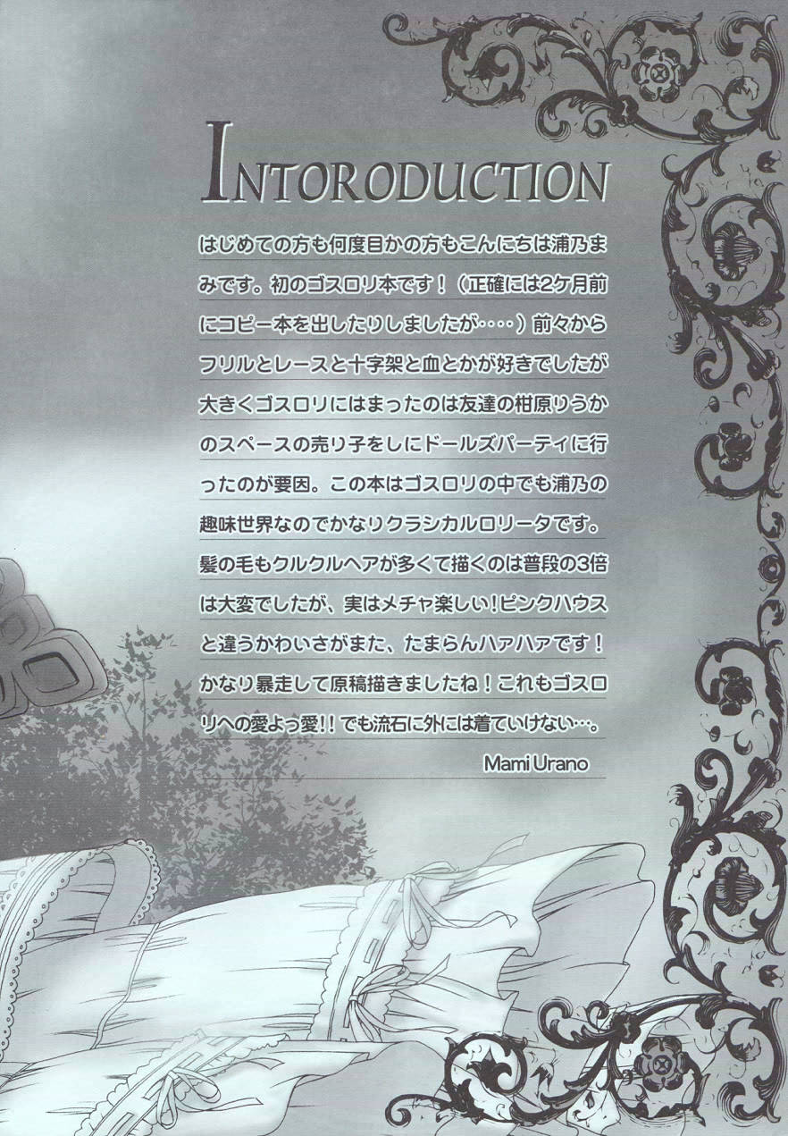 Love Holic page 3 full