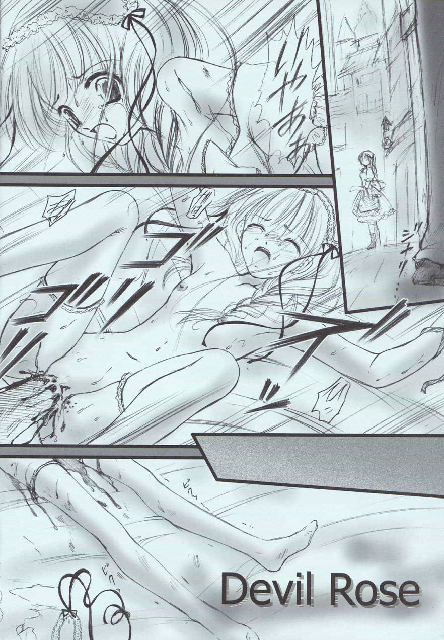 Love Holic page 5 full