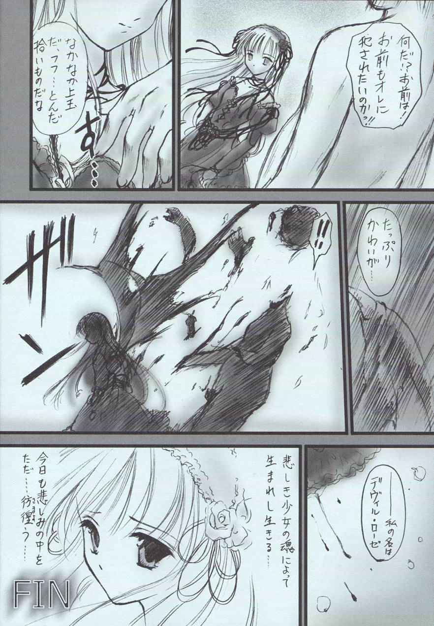 Love Holic page 7 full