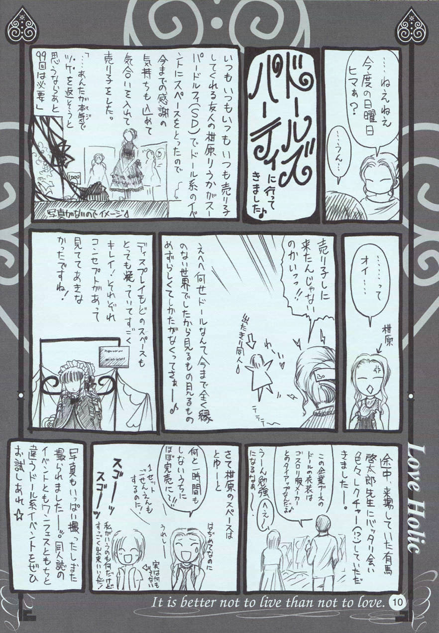 Love Holic page 9 full