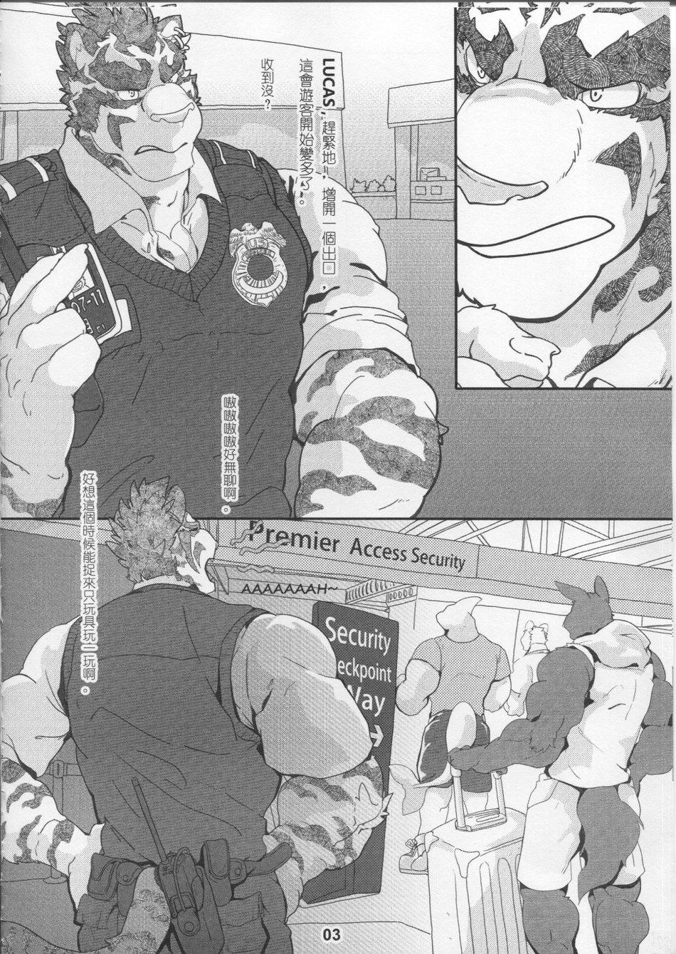 TAKE OFF page 9 full