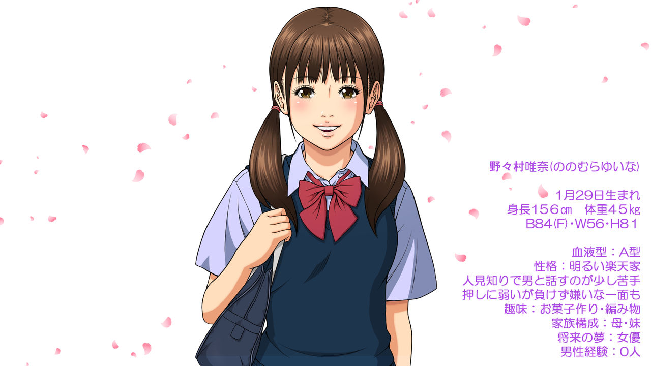 Sekenshirazu no JK ga Harabote Rankou AV de Shuen Suru Hame ni Natta Wake page 3 full