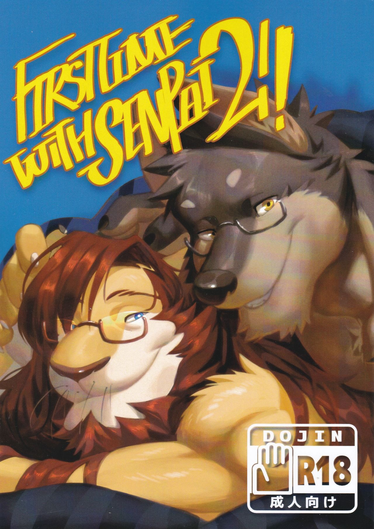 First Time With Senpai 2!! page 1 full