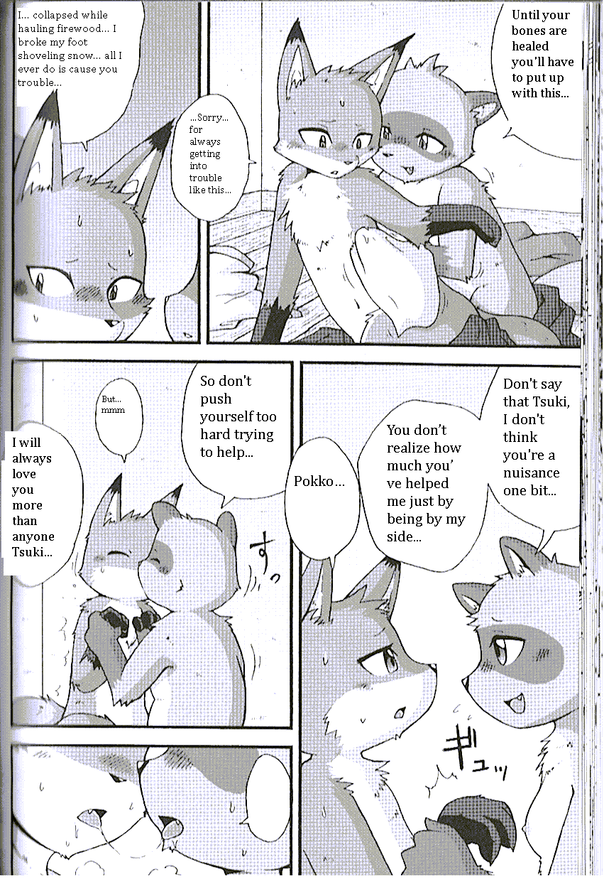 Winterland Love Affair 2 page 2 full