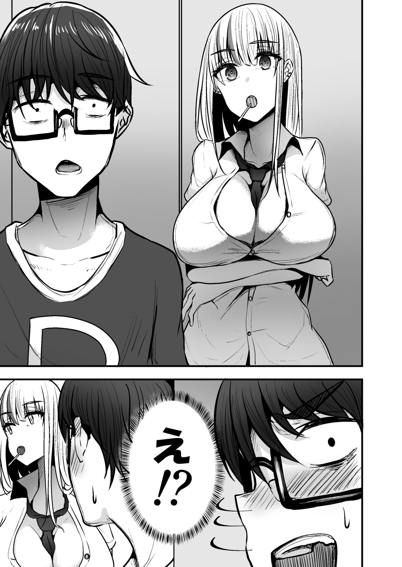 Toshokan de Benkyou Shiteitara Itsumo Kuru Gal JK ni... page 7 full