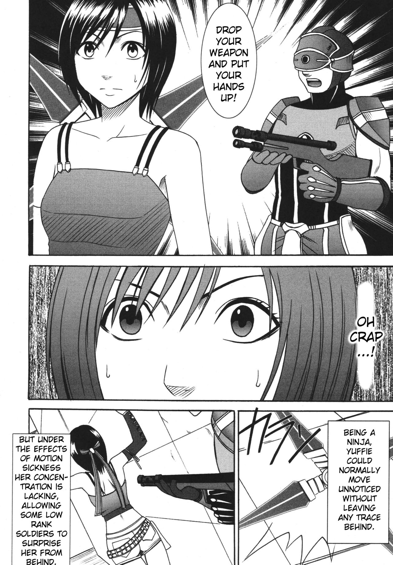 Tenmou Kaikai Sonishite Morasazu | Heaven's Net Has Large Meshes, But Nothing Escapes page 7 full