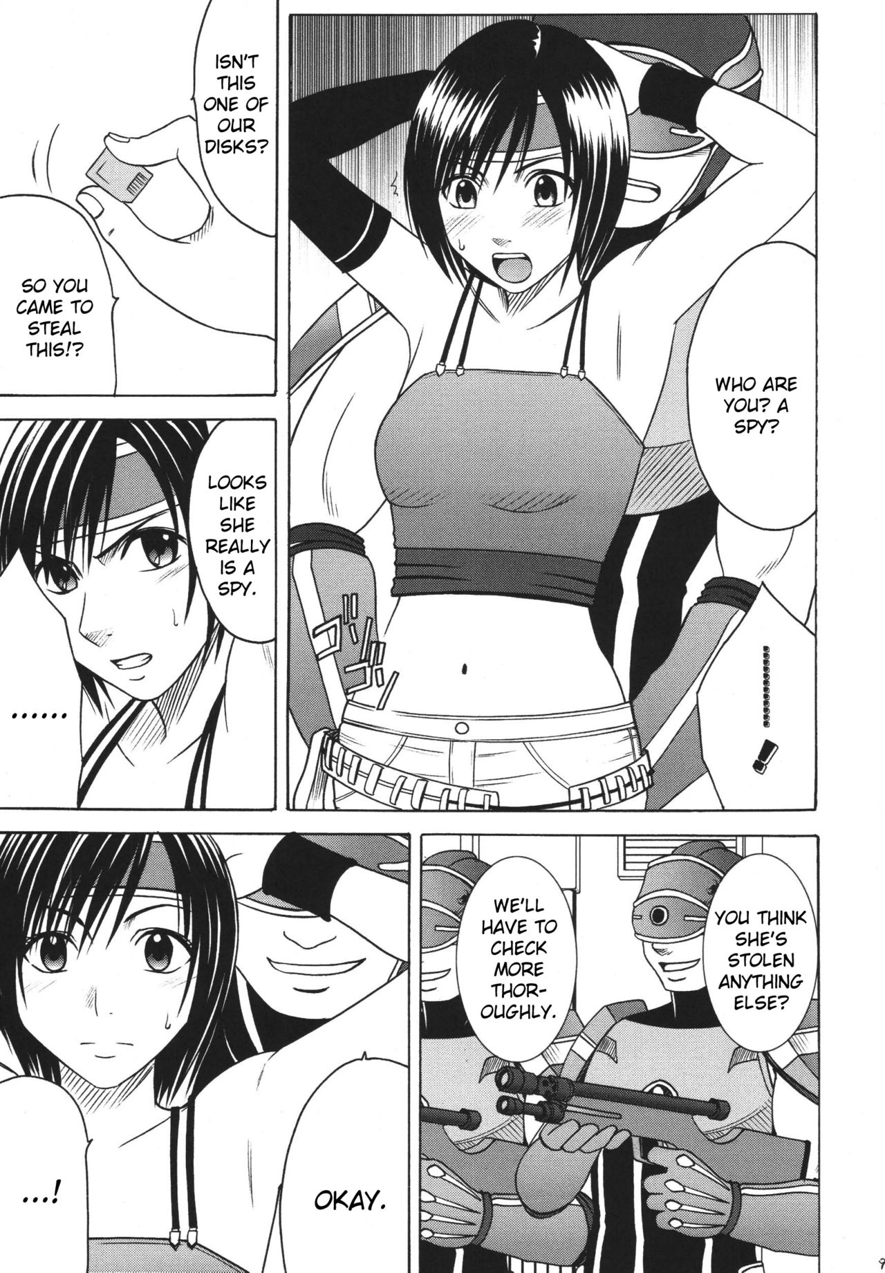 Tenmou Kaikai Sonishite Morasazu | Heaven's Net Has Large Meshes, But Nothing Escapes page 8 full