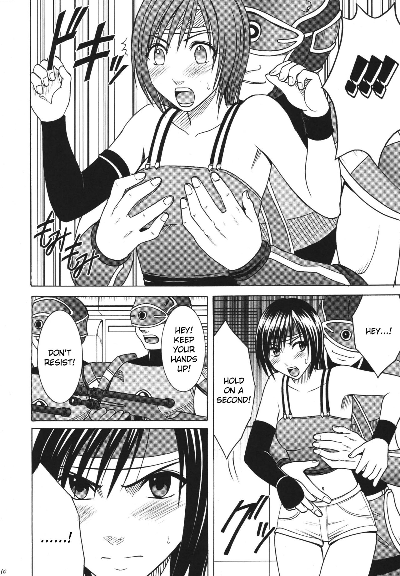 Tenmou Kaikai Sonishite Morasazu | Heaven's Net Has Large Meshes, But Nothing Escapes page 9 full