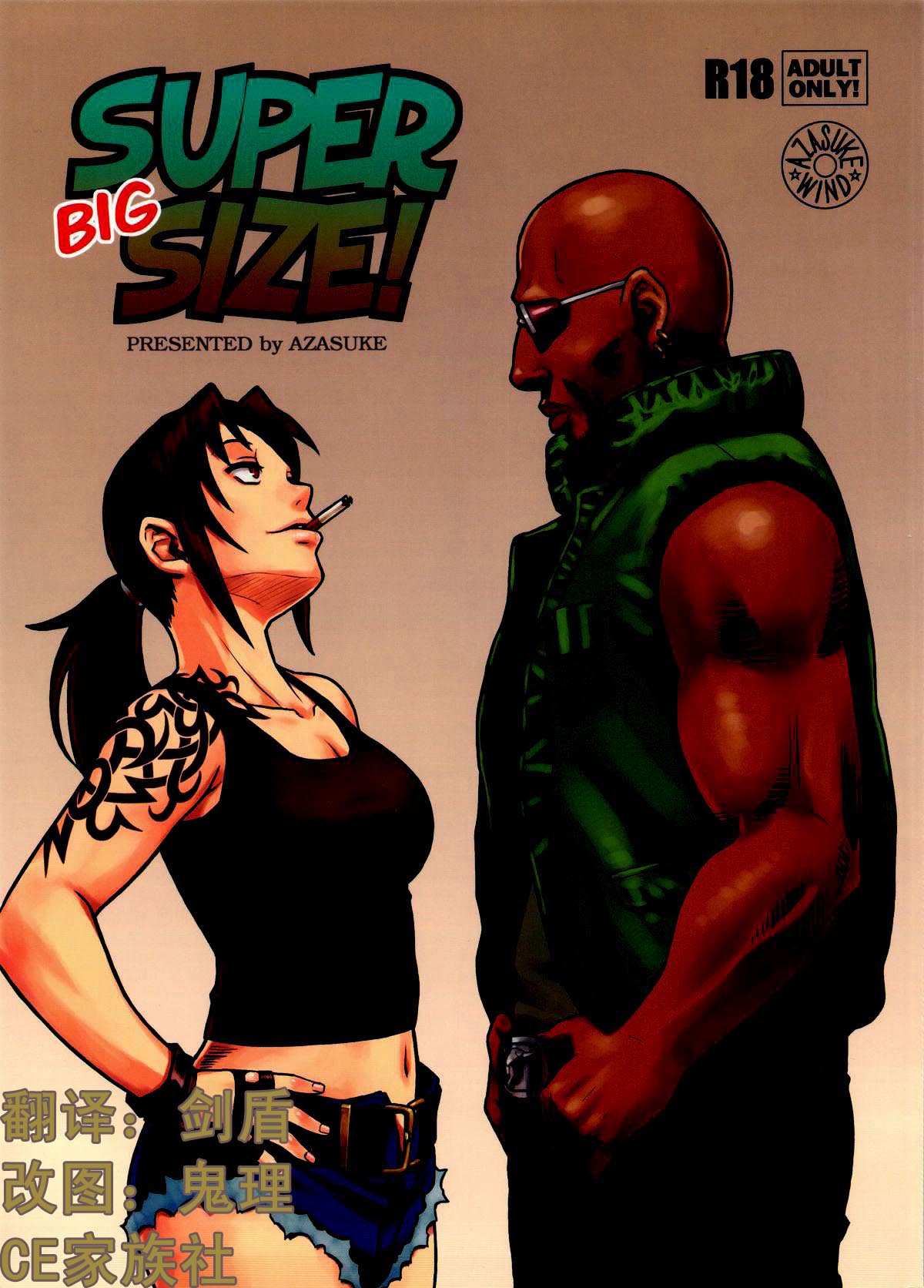 SUPER BIG SIZE! page 1 full