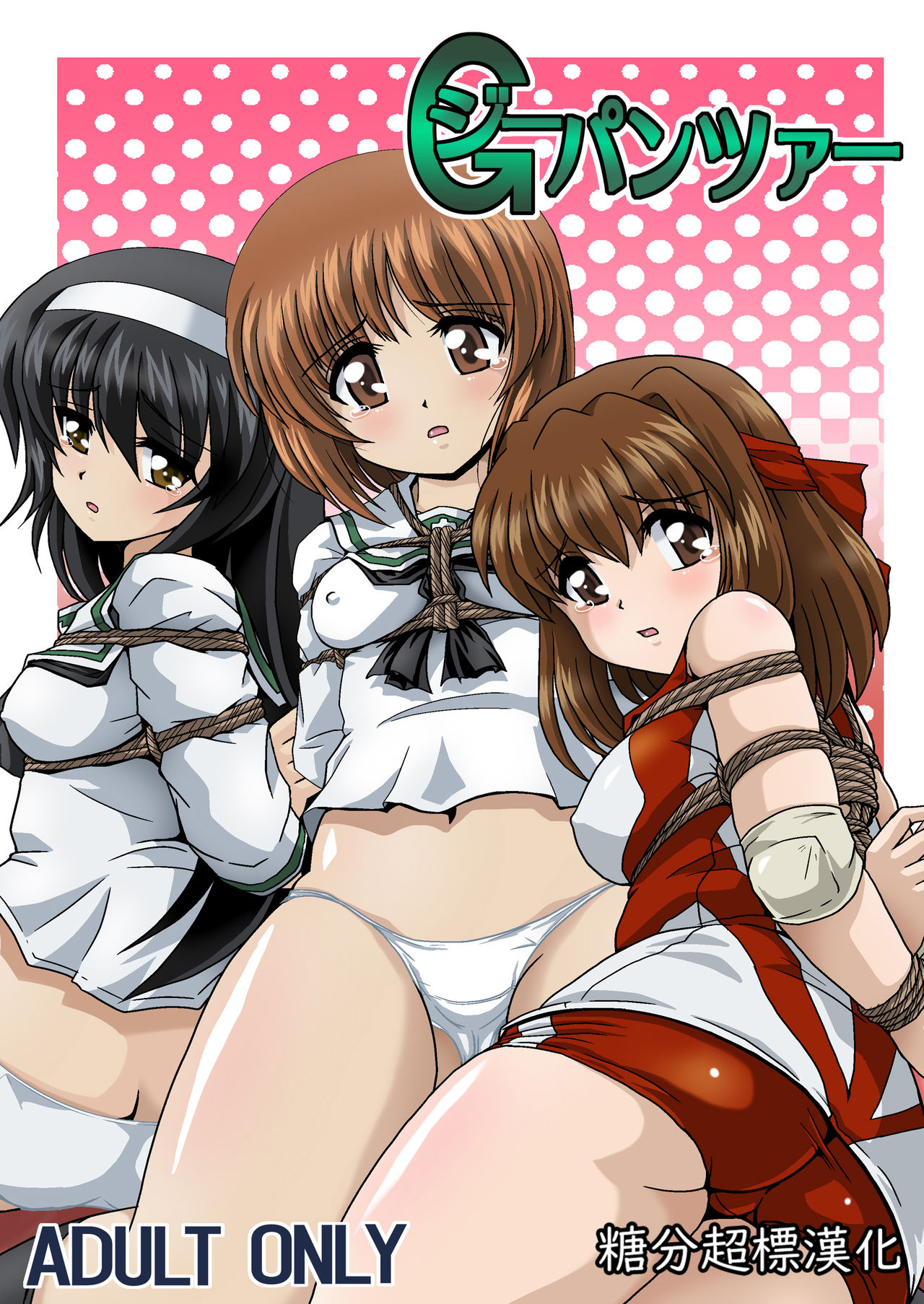 G Panzer 1 page 1 full