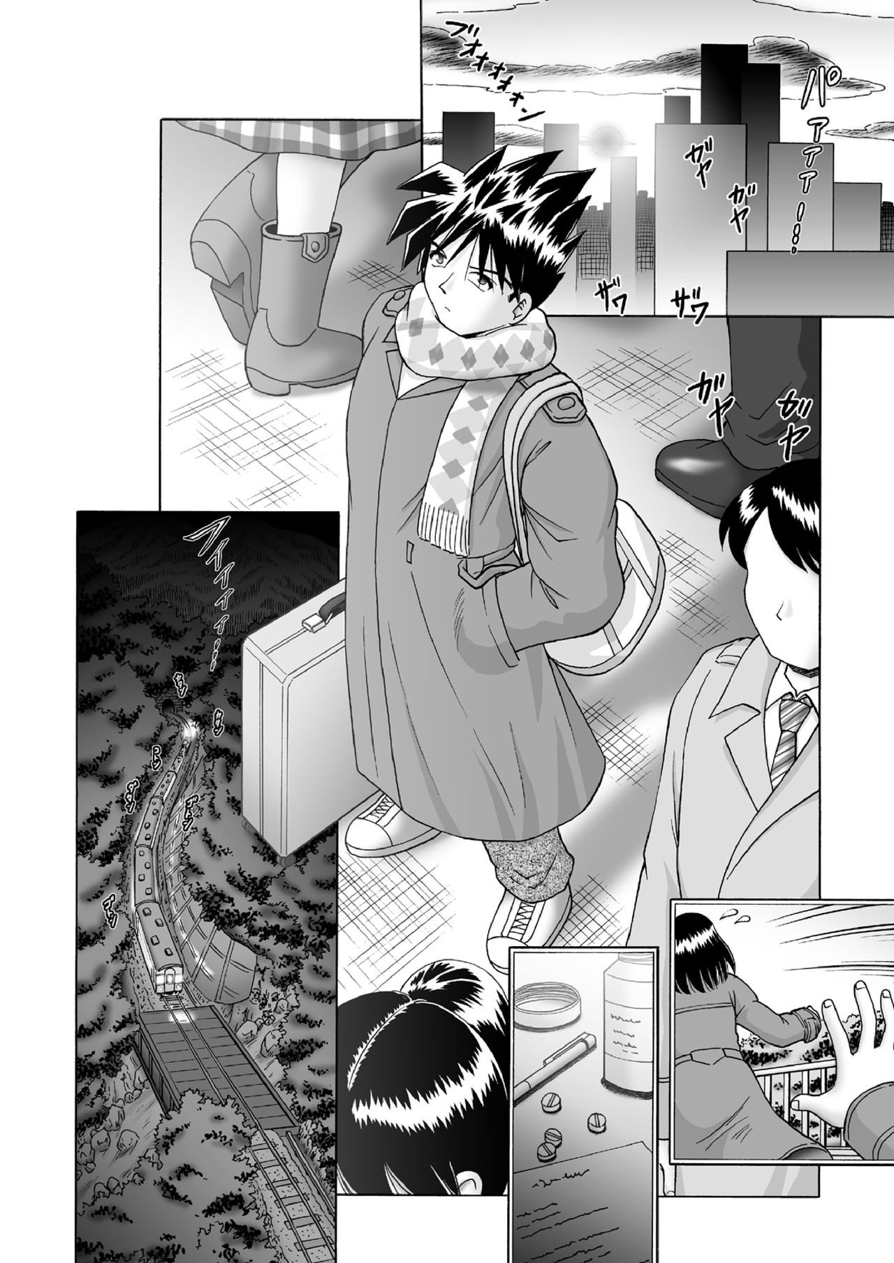 Tougen no Yu page 5 full