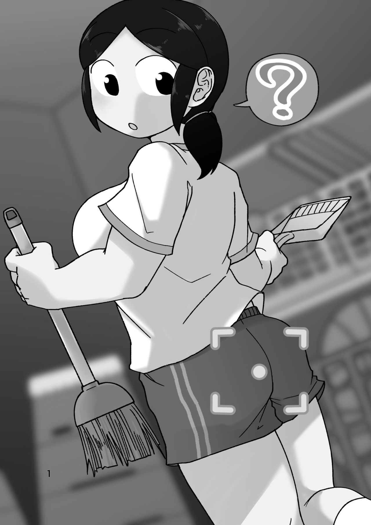 No Alert page 5 full