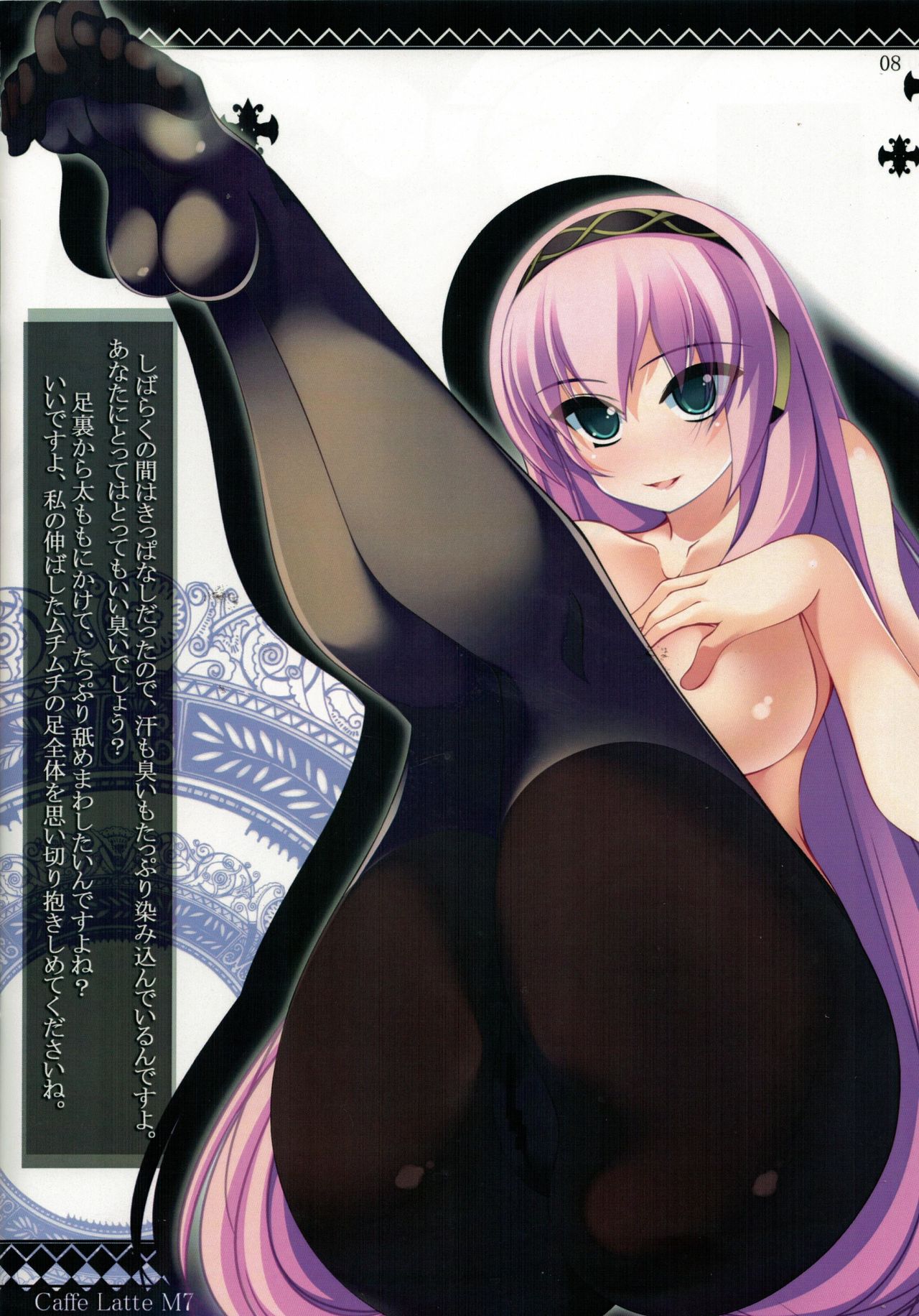 Caffe Latte M7 page 8 full