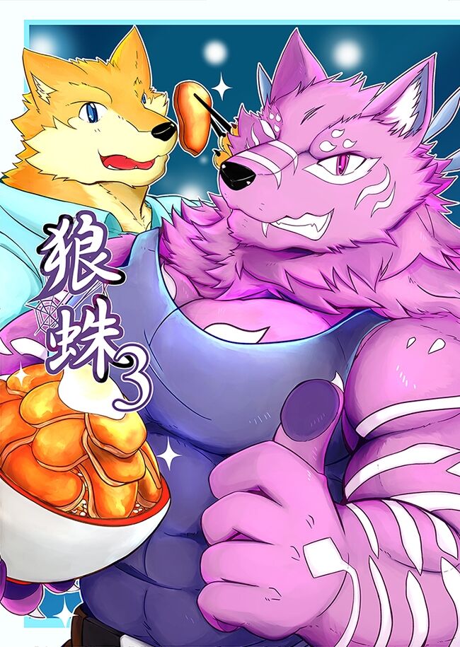 The Wolf Spider3 page 1 full