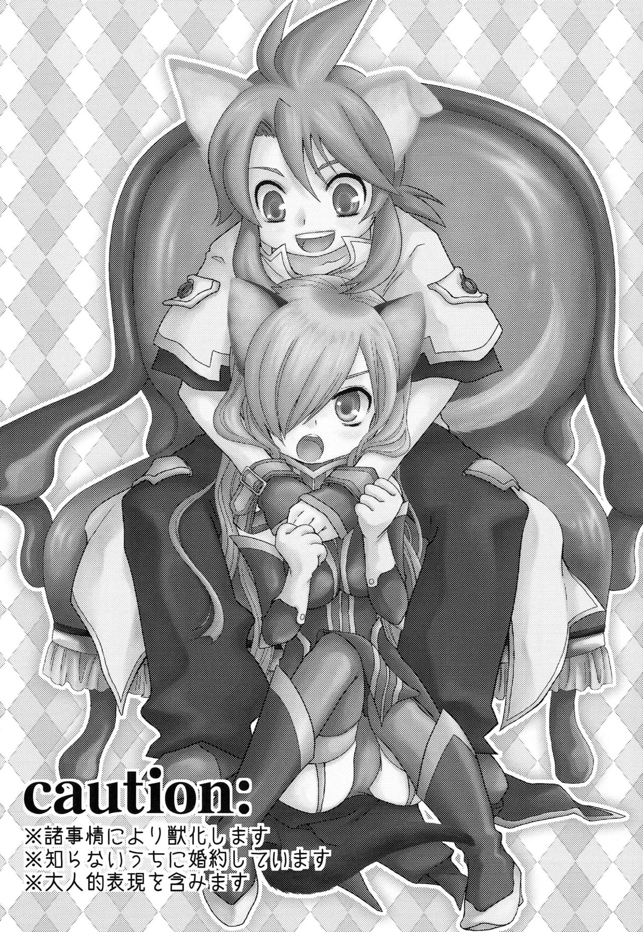 Meshimase Miso Panna page 2 full