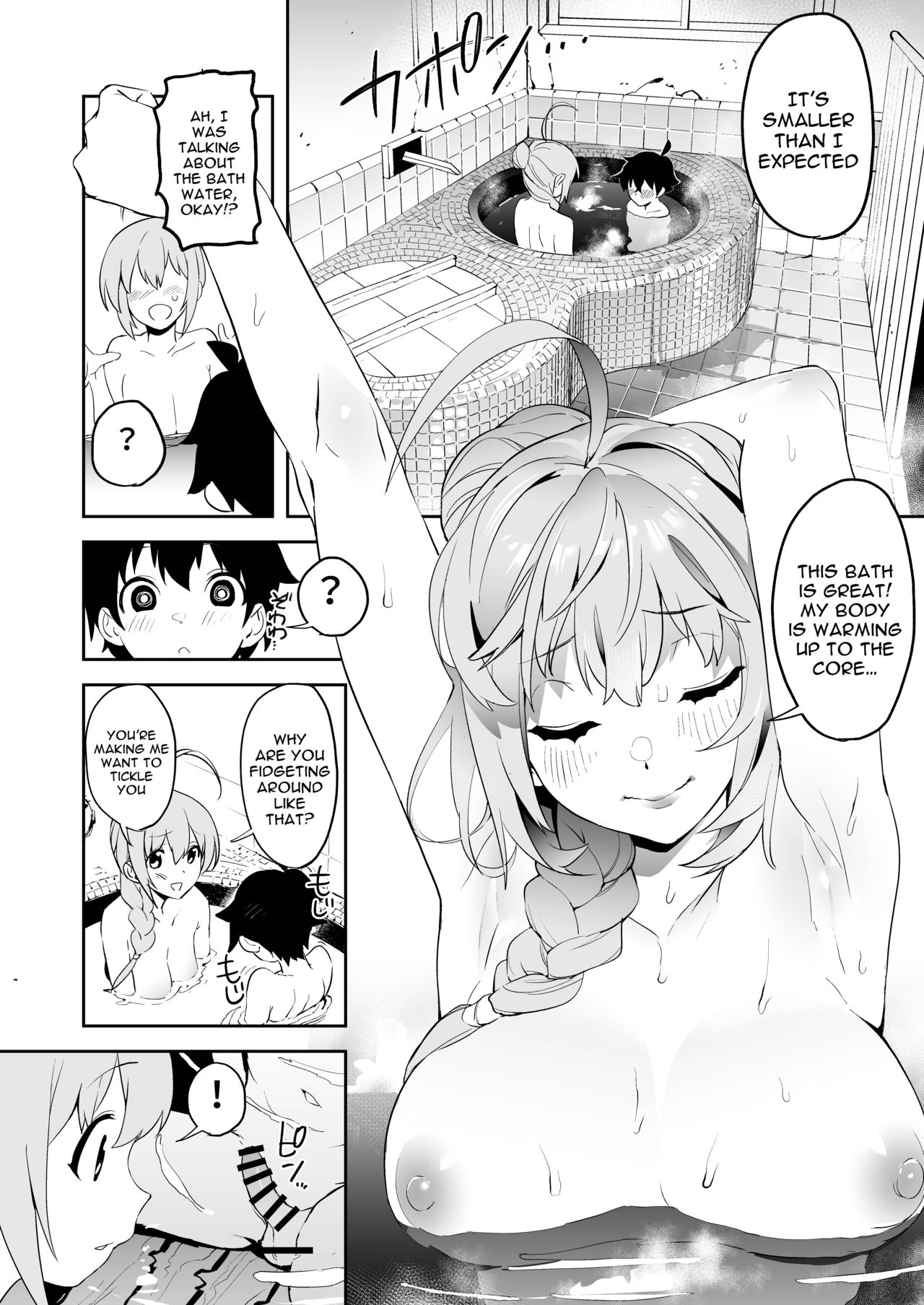 Pecorine to Shota Kishi-kun | Pecorine And The Shota Kishi-kun page 5 full