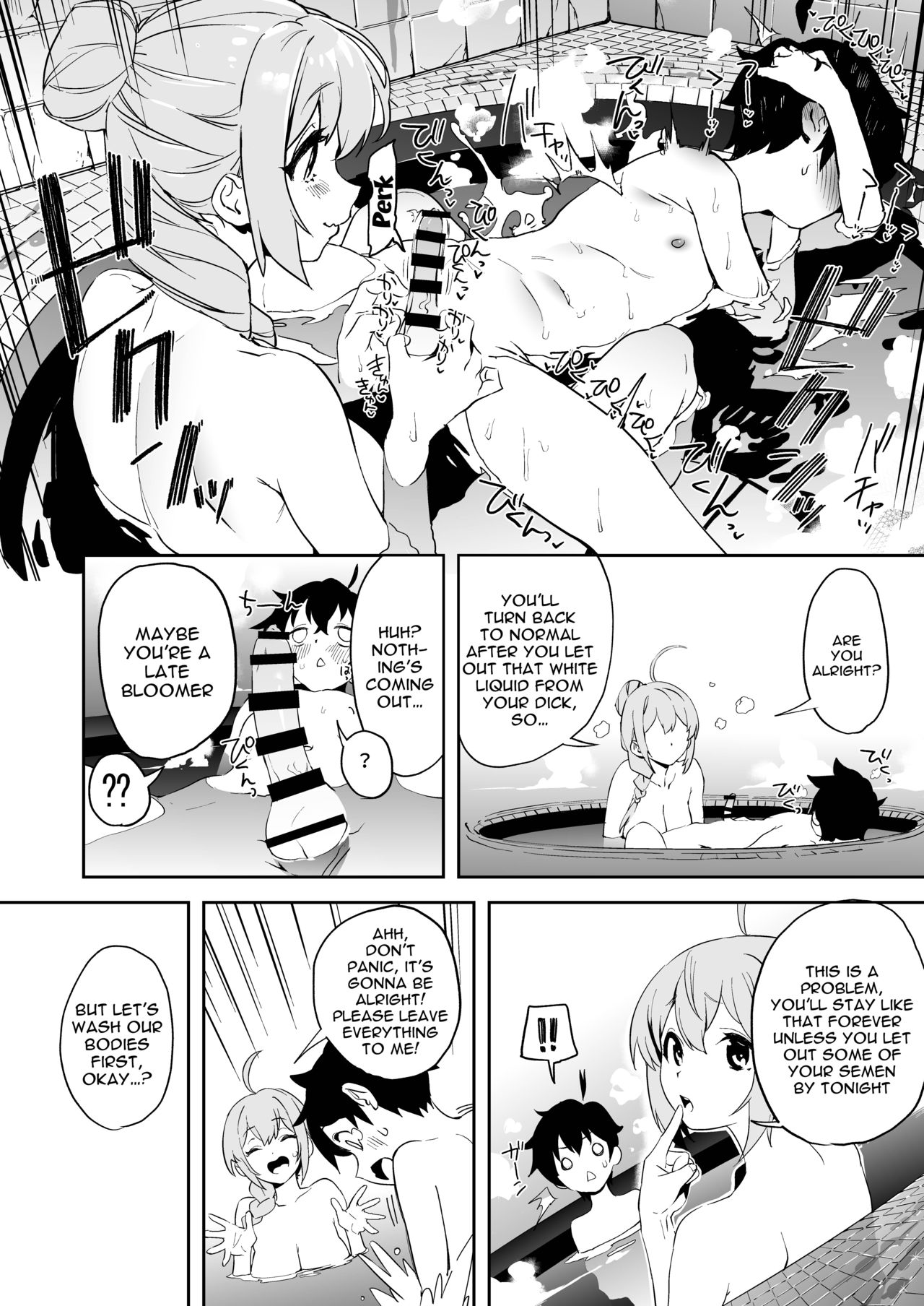 Pecorine to Shota Kishi-kun | Pecorine And The Shota Kishi-kun page 7 full